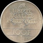 100 francs 1986